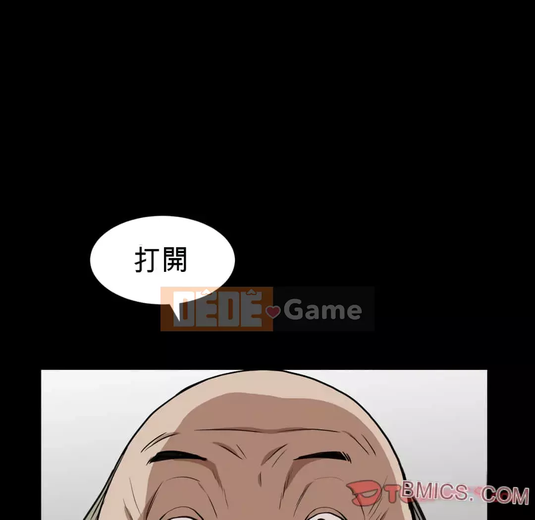 Xiềng xích 2: Đi chân đất Chương 13-14