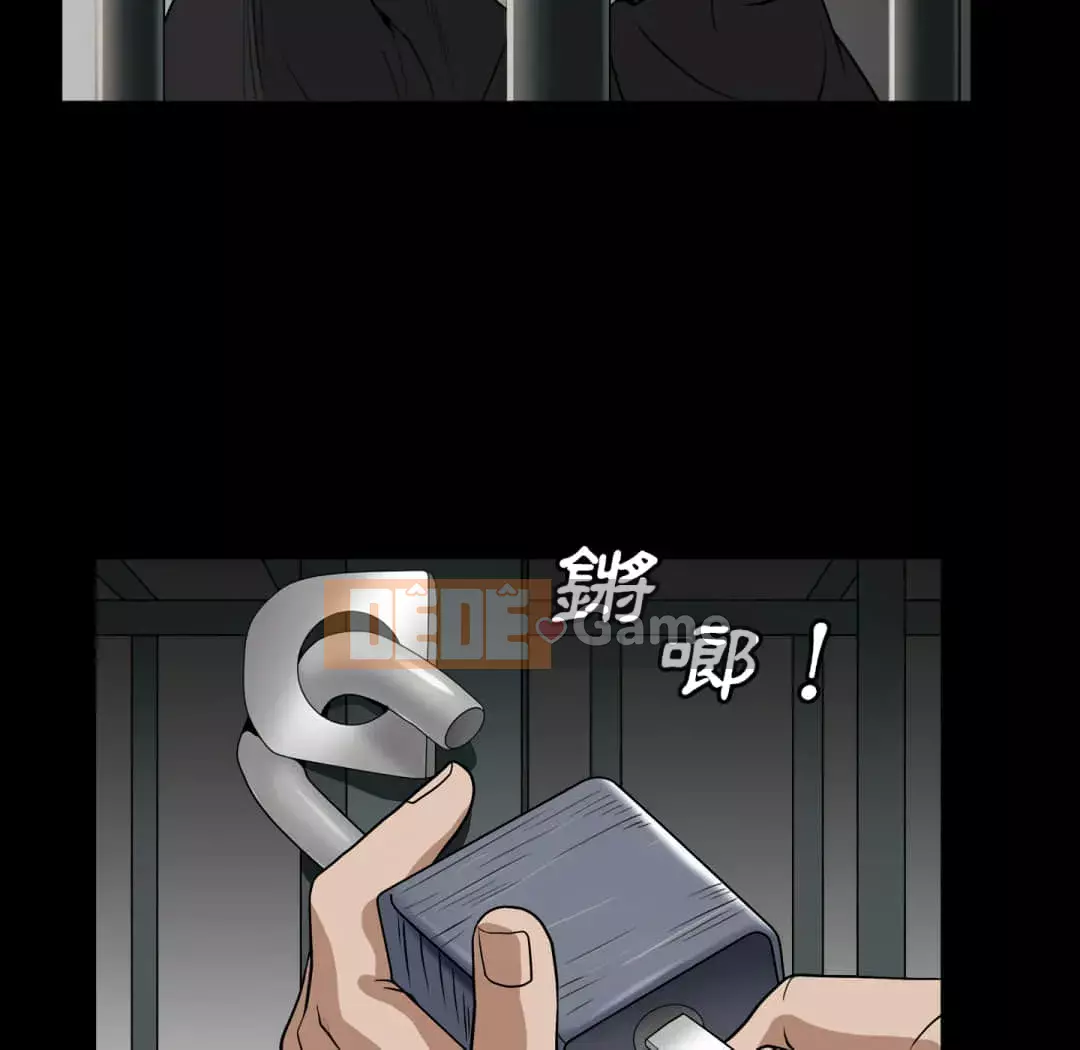 Xiềng xích 2: Đi chân đất Chương 13-14