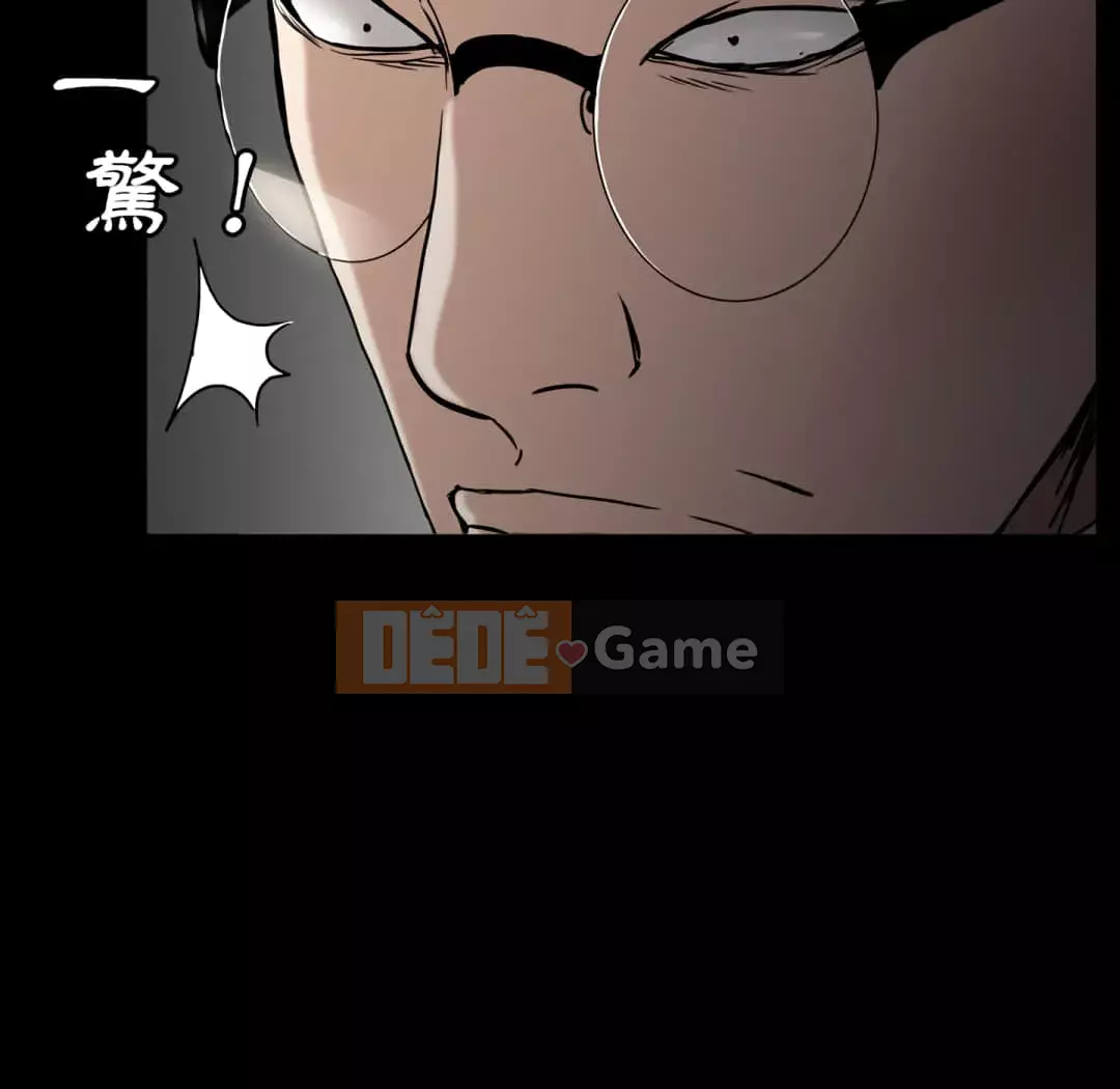 Xiềng xích 2: Đi chân đất Chương 13-14