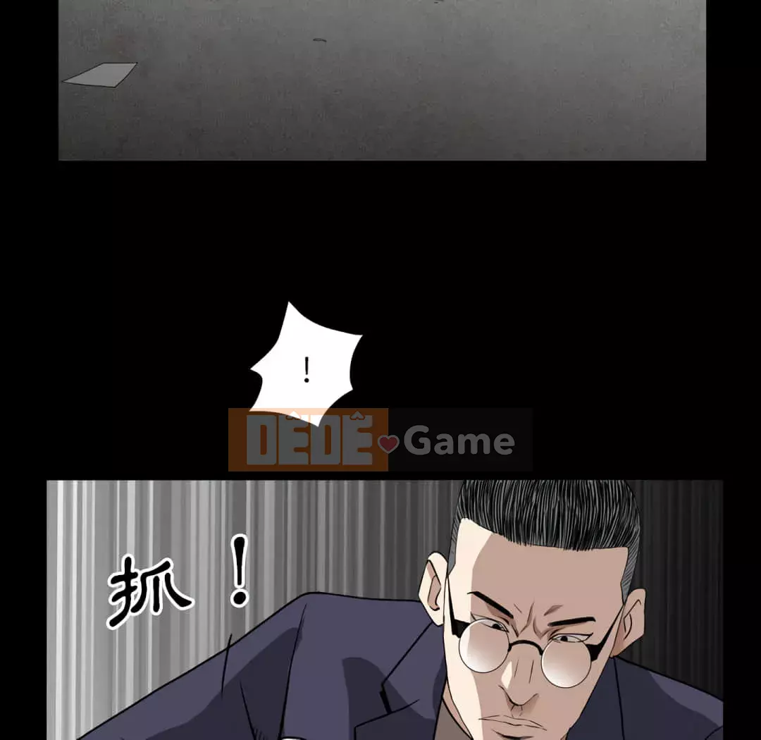 Xiềng xích 2: Đi chân đất Chương 13-14