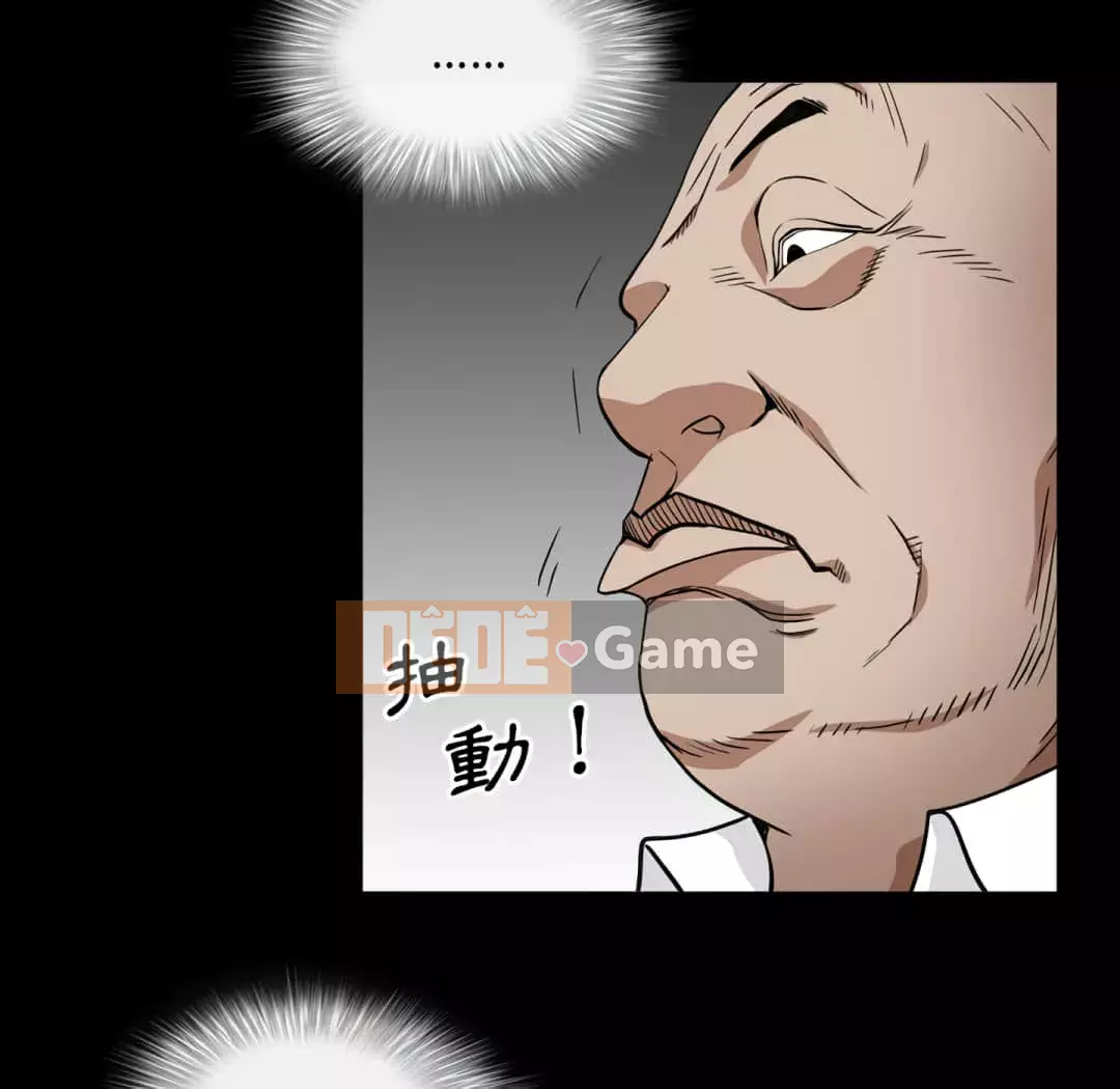 Xiềng xích 2: Đi chân đất Chương 13-14