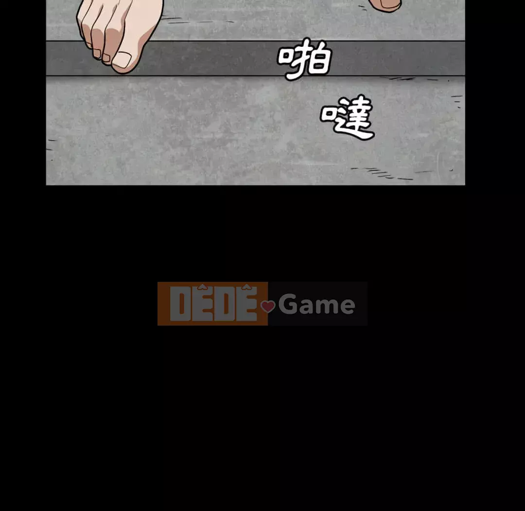 Xiềng xích 2: Đi chân đất Chương 13-14