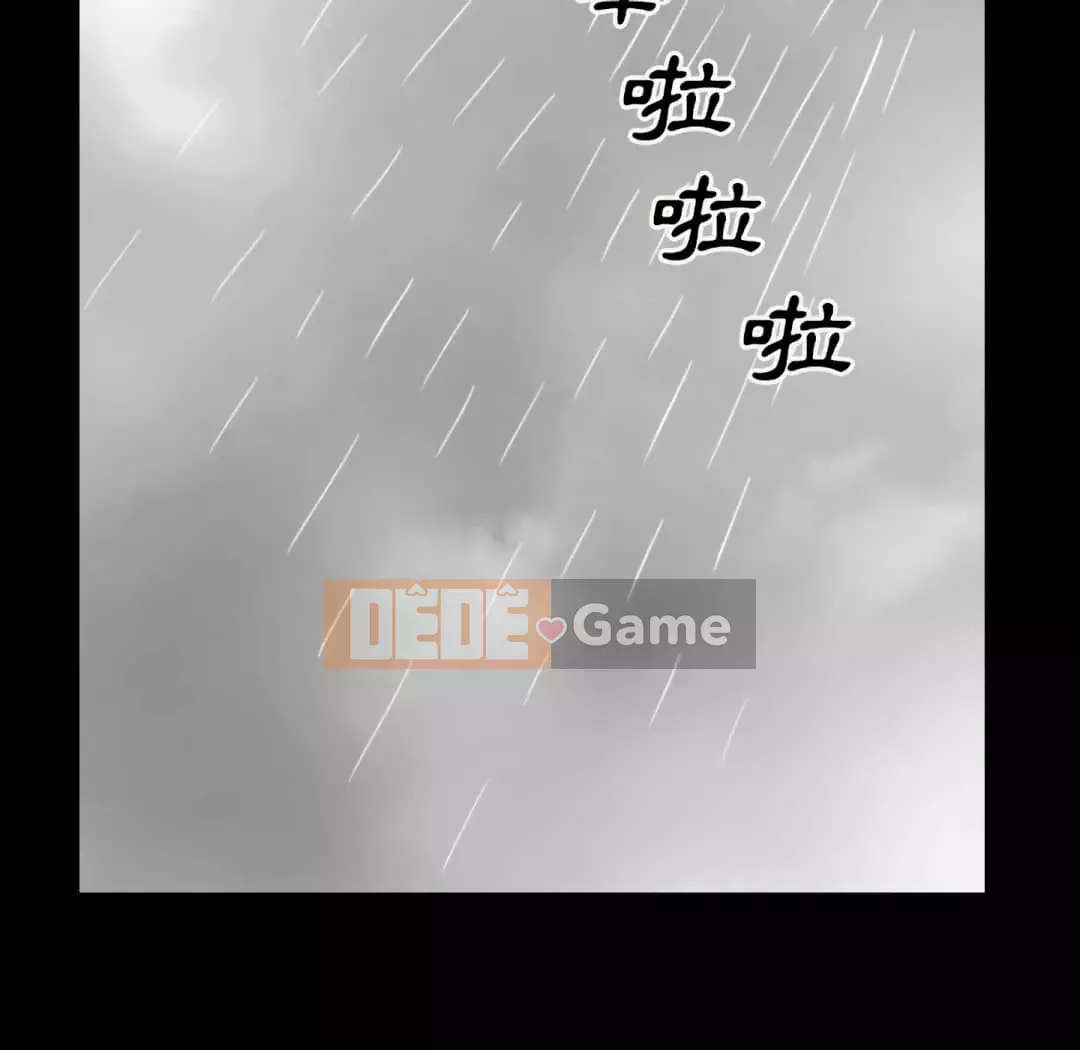 Xiềng xích 2: Đi chân đất Chương 13-14