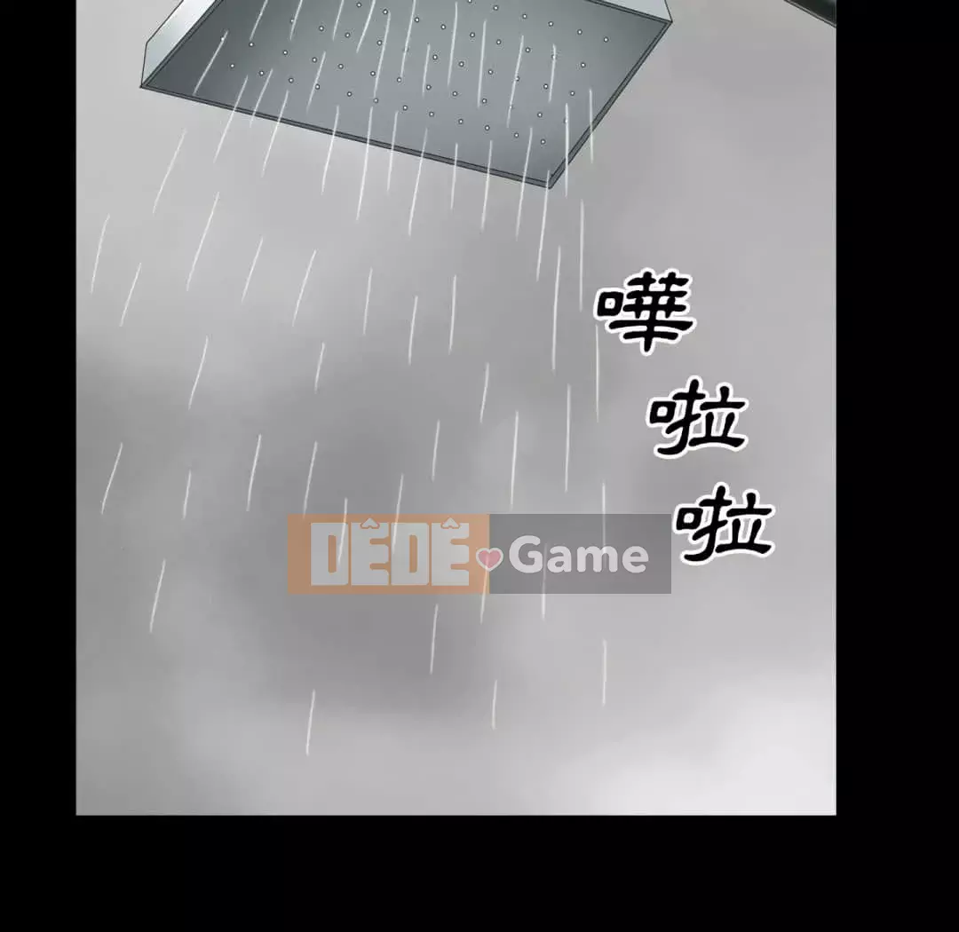 Xiềng xích 2: Đi chân đất Chương 13-14