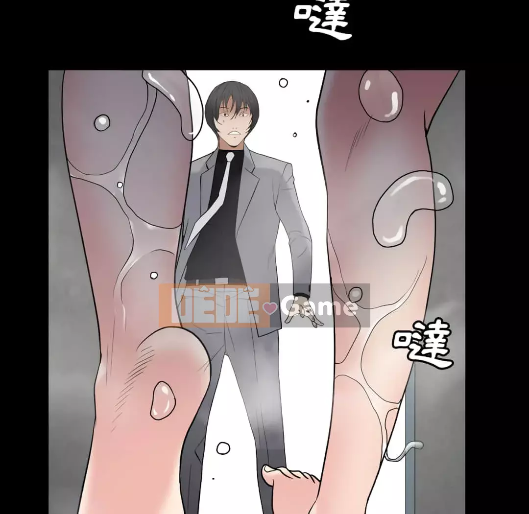 Xiềng xích 2: Đi chân đất Chương 13-14