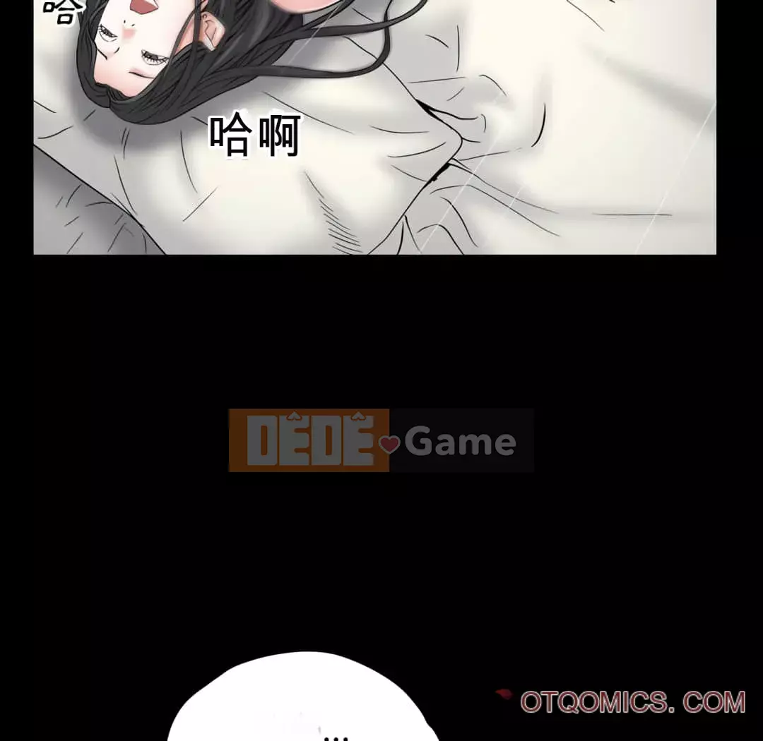 Xiềng xích 2: Đi chân đất Chương 13-14