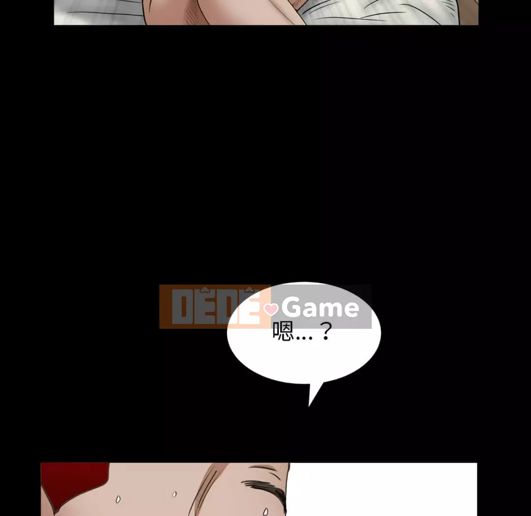 Xiềng xích 2: Đi chân đất Chương 13-14