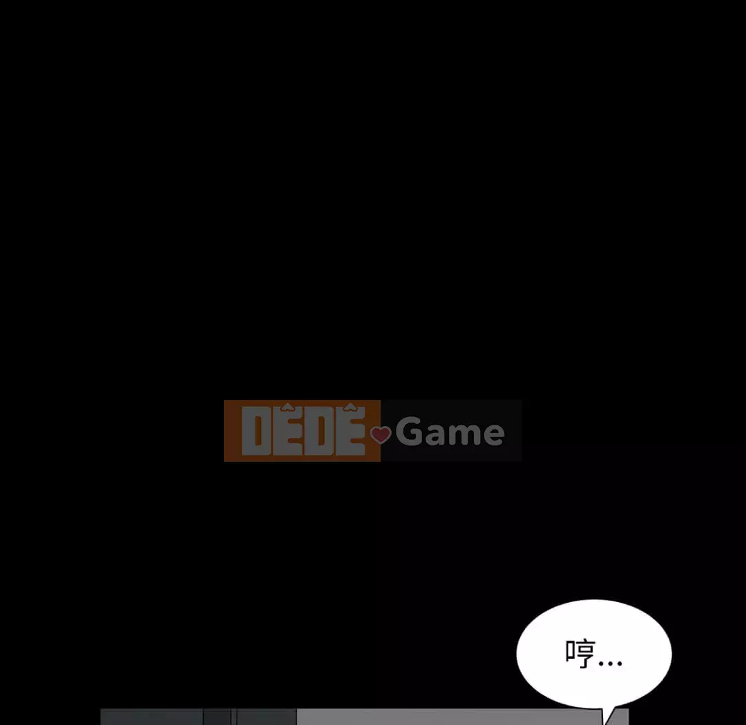 Xiềng xích 2: Đi chân đất Chương 13-14