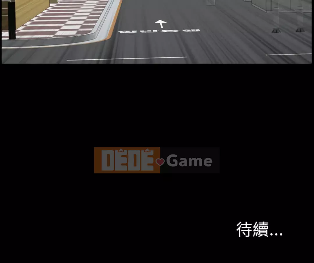 Xiềng xích 2: Đi chân đất Chương 13-14