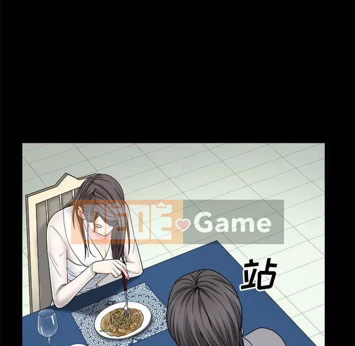 Xiềng xích 2: Đi chân đất Chương 11-12