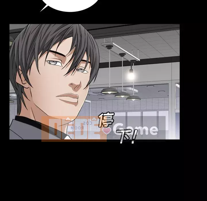 Xiềng xích 2: Đi chân đất Chương 11-12