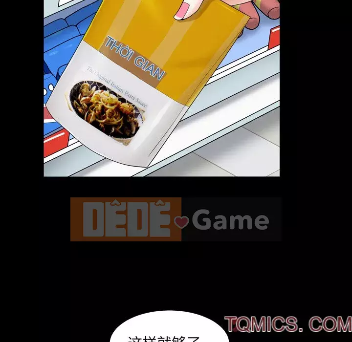 Xiềng xích 2: Đi chân đất Chương 11-12