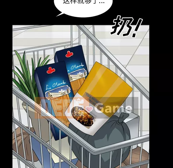 Xiềng xích 2: Đi chân đất Chương 11-12