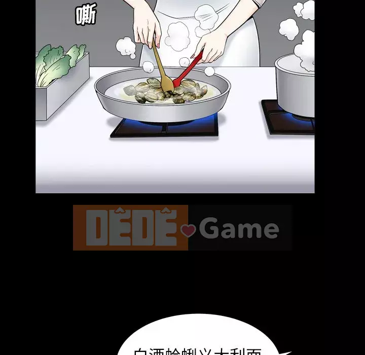 Xiềng xích 2: Đi chân đất Chương 11-12