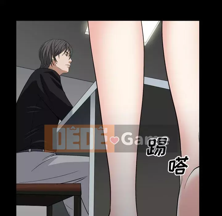 Xiềng xích 2: Đi chân đất Chương 11-12