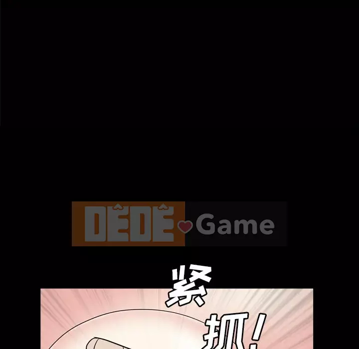 Xiềng xích 2: Đi chân đất Chương 11-12