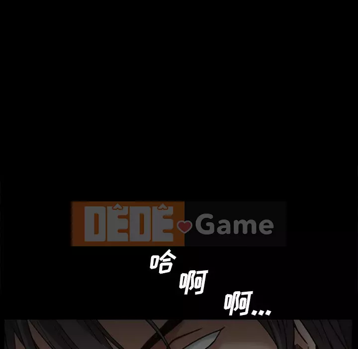 Xiềng xích 2: Đi chân đất Chương 11-12