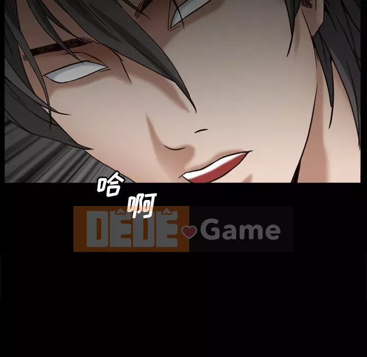 Xiềng xích 2: Đi chân đất Chương 11-12