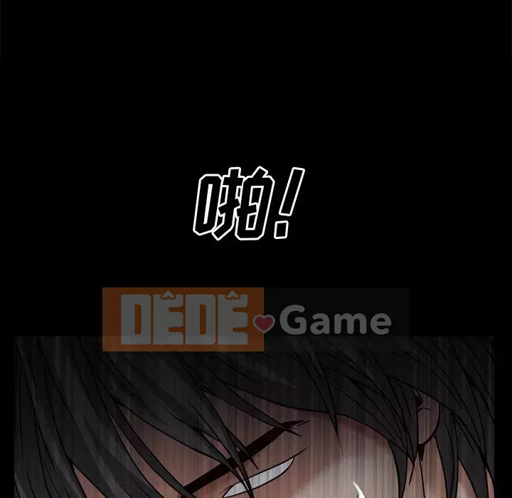 Xiềng xích 2: Đi chân đất Chương 11-12