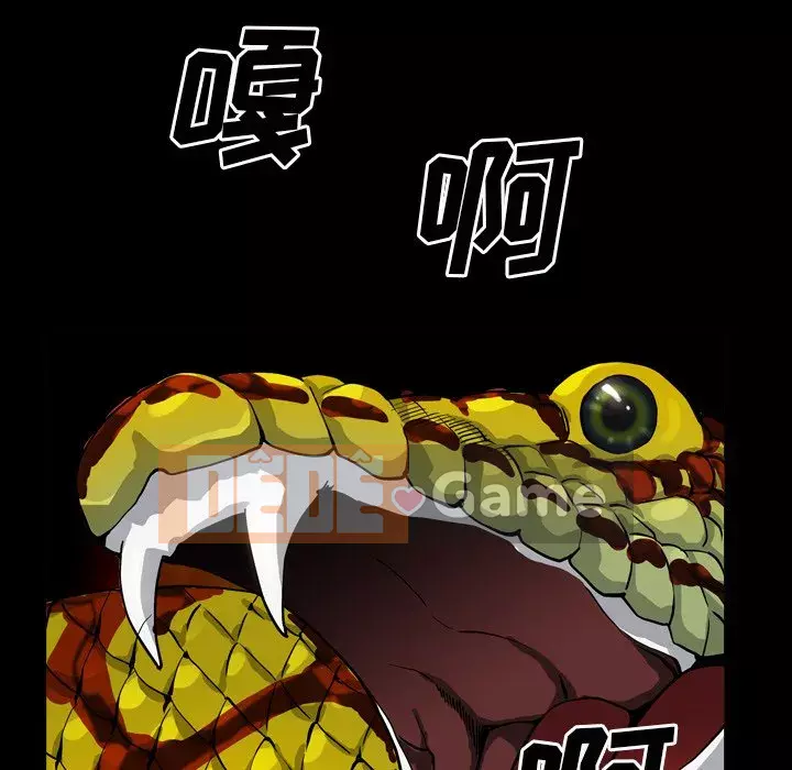 Xiềng xích 2: Đi chân đất Chương 11-12