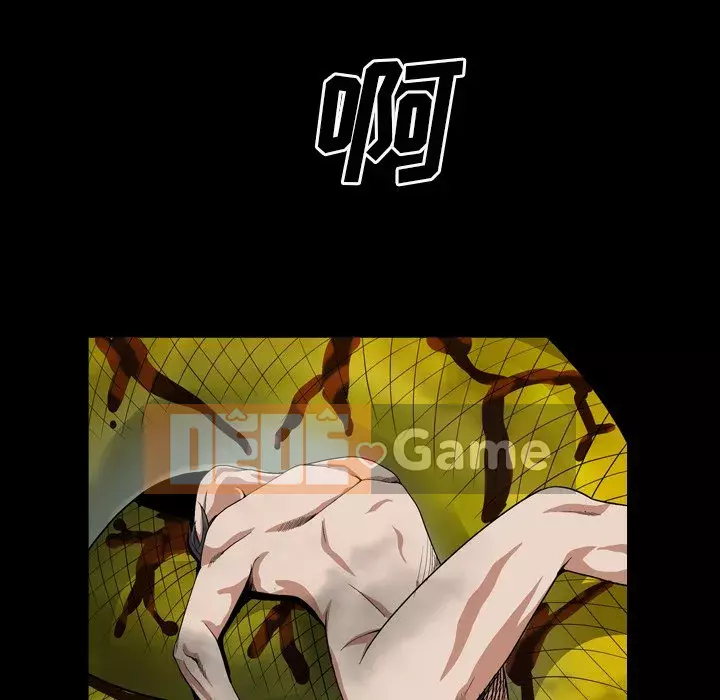 Xiềng xích 2: Đi chân đất Chương 11-12