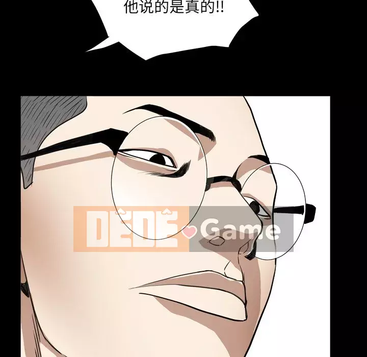 Xiềng xích 2: Đi chân đất Chương 11-12