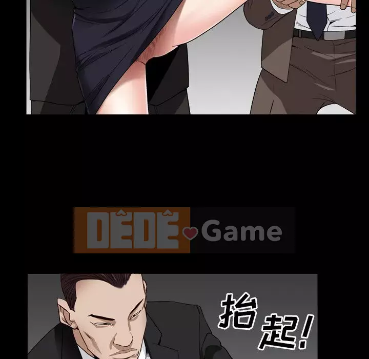 Xiềng xích 2: Đi chân đất Chương 11-12