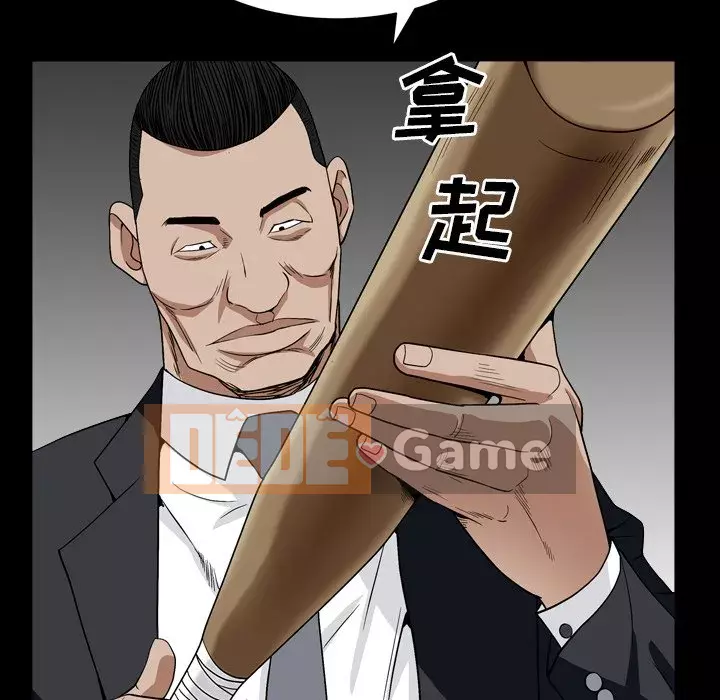 Xiềng xích 2: Đi chân đất Chương 11-12