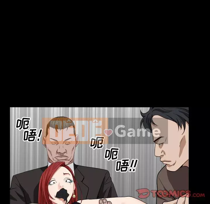 Xiềng xích 2: Đi chân đất Chương 11-12