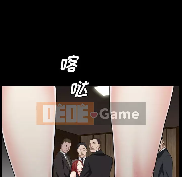 Xiềng xích 2: Đi chân đất Chương 11-12