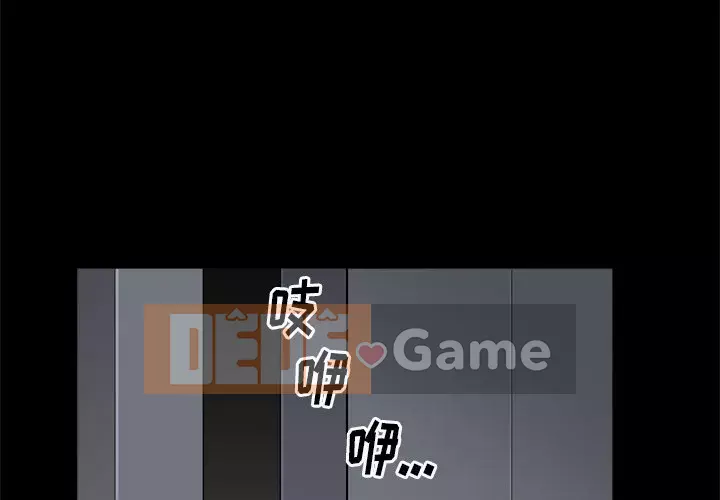 Xiềng xích 2: Đi chân đất Chương 9-10