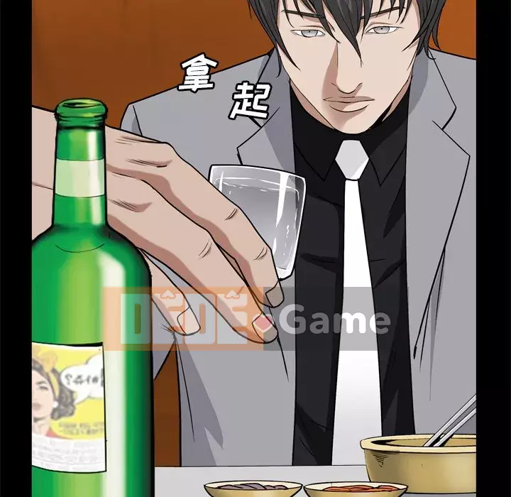 Xiềng xích 2: Đi chân đất Chương 9-10