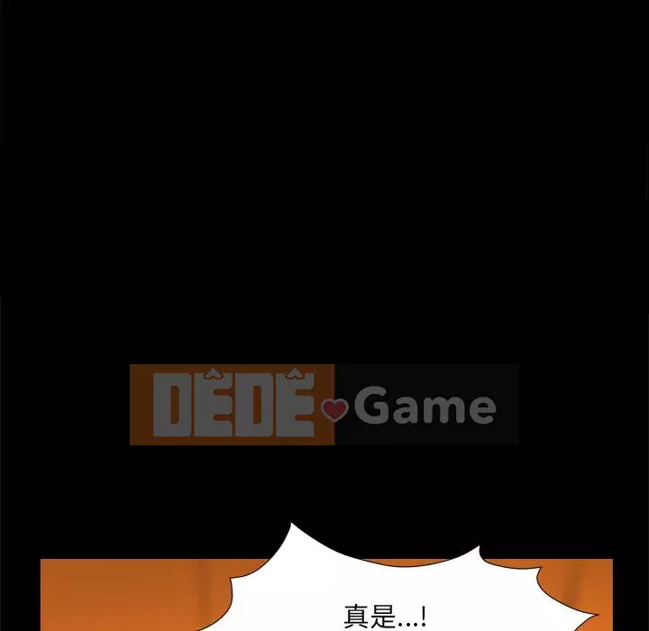 Xiềng xích 2: Đi chân đất Chương 9-10