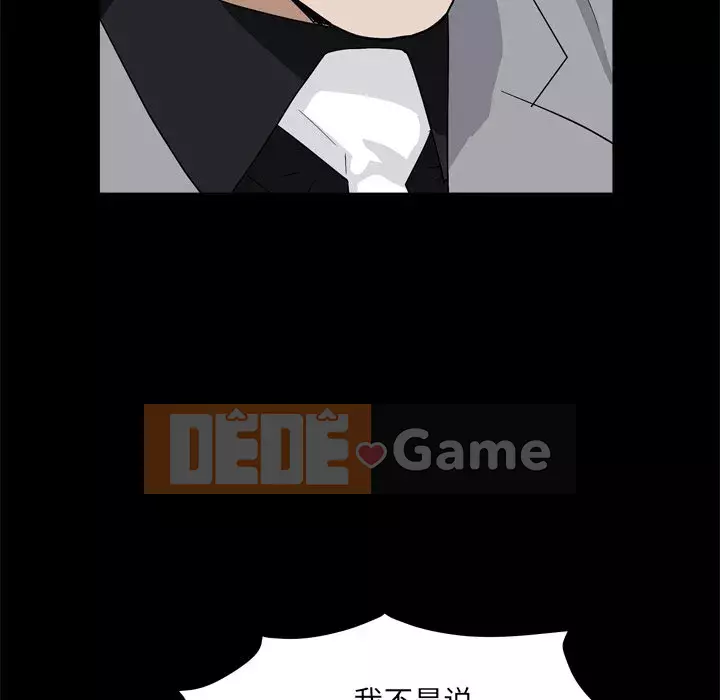 Xiềng xích 2: Đi chân đất Chương 9-10