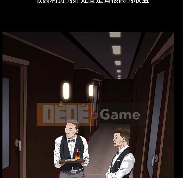 Xiềng xích 2: Đi chân đất Chương 9-10