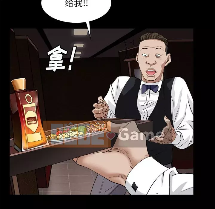 Xiềng xích 2: Đi chân đất Chương 9-10