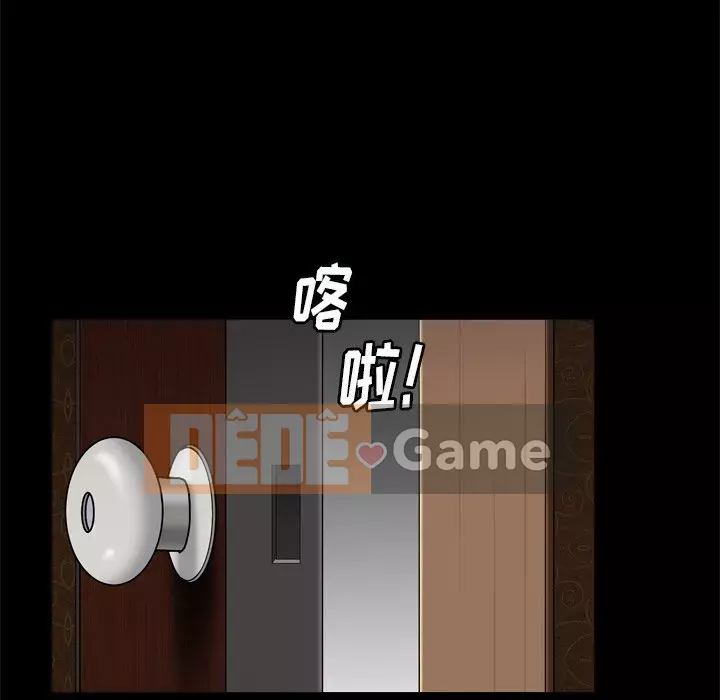 Xiềng xích 2: Đi chân đất Chương 9-10