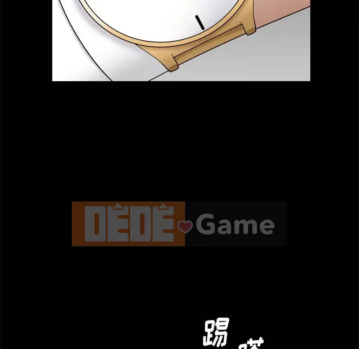 Xiềng xích 2: Đi chân đất Chương 9-10