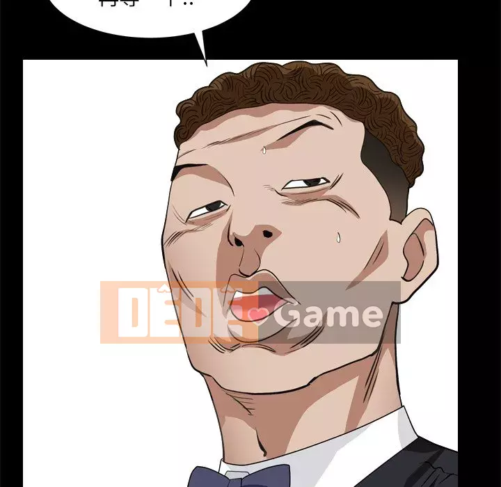 Xiềng xích 2: Đi chân đất Chương 9-10