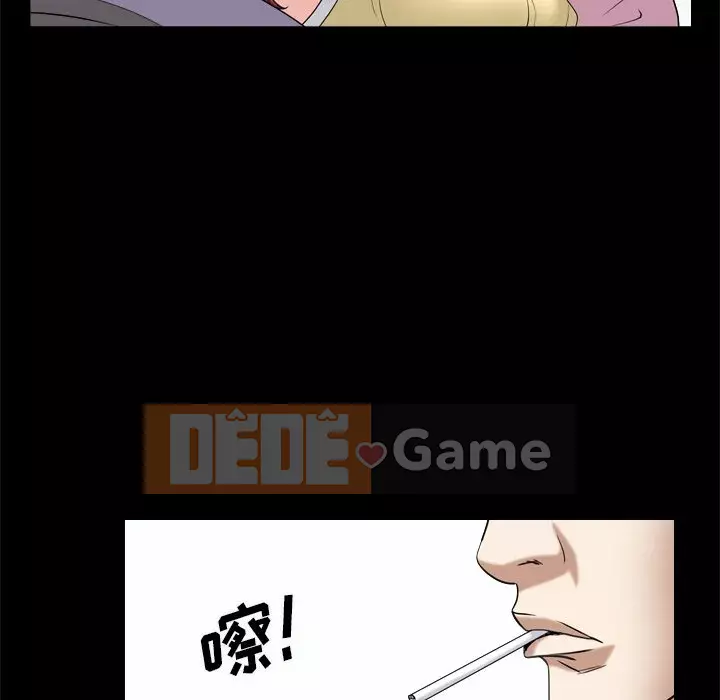 Xiềng xích 2: Đi chân đất Chương 9-10