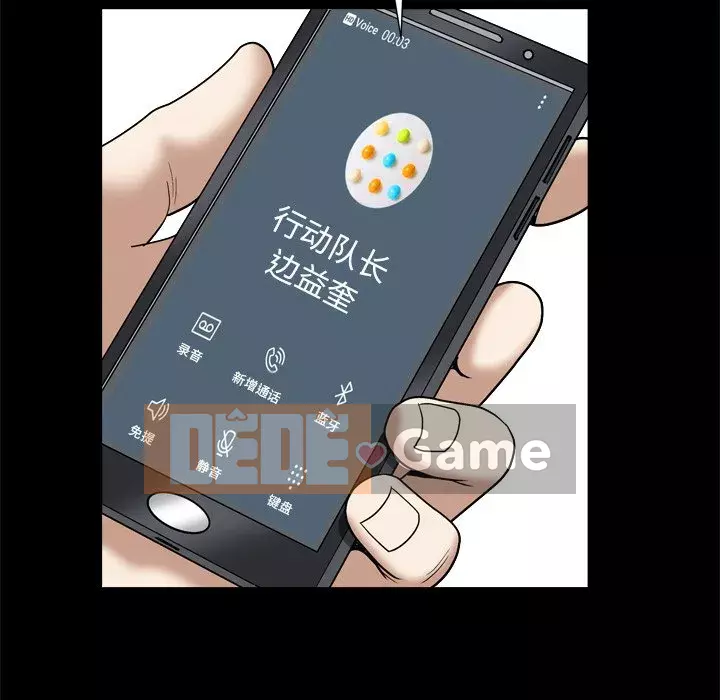 Xiềng xích 2: Đi chân đất Chương 9-10