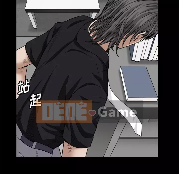 Xiềng xích 2: Đi chân đất Chương 7-8