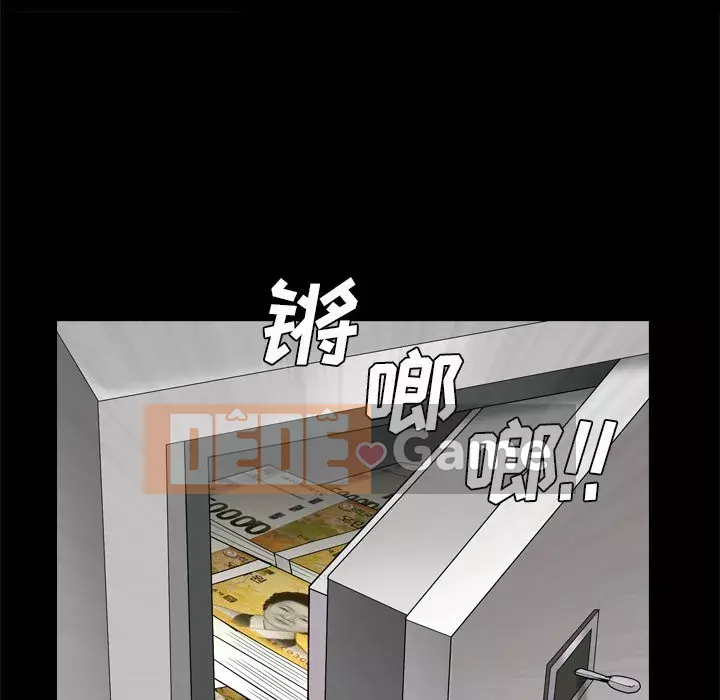 Xiềng xích 2: Đi chân đất Chương 7-8