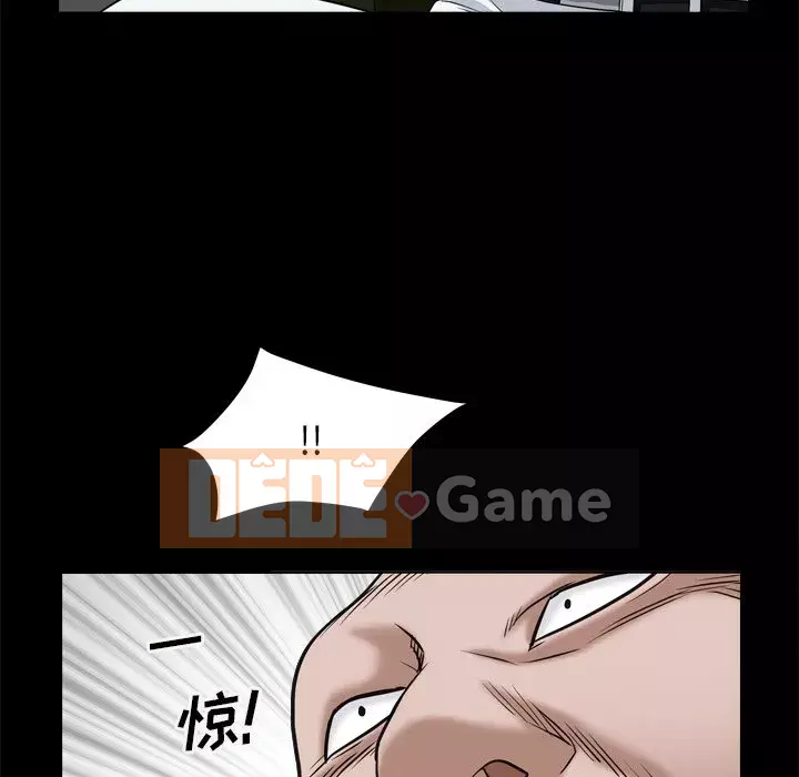 Xiềng xích 2: Đi chân đất Chương 7-8