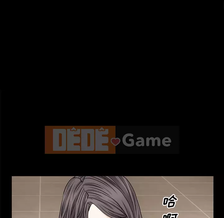 Xiềng xích 2: Đi chân đất Chương 7-8