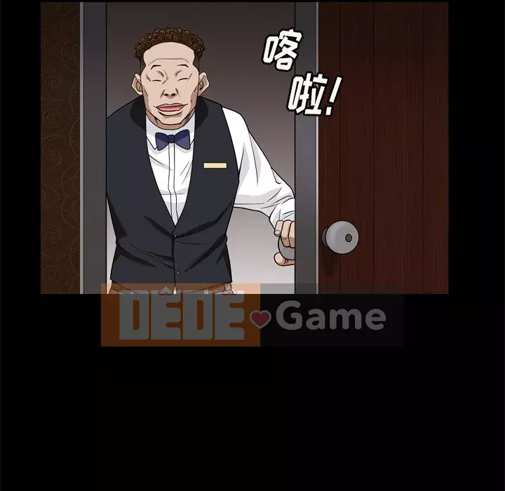 Xiềng xích 2: Đi chân đất Chương 7-8