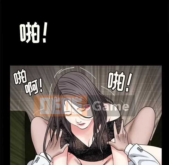 Xiềng xích 2: Đi chân đất Chương 7-8