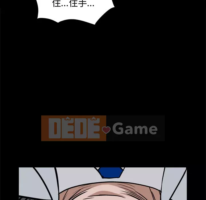 Xiềng xích 2: Đi chân đất Chương 7-8