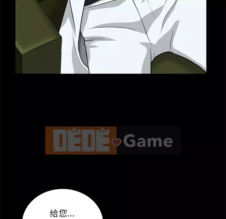 Xiềng xích 2: Đi chân đất Chương 7-8