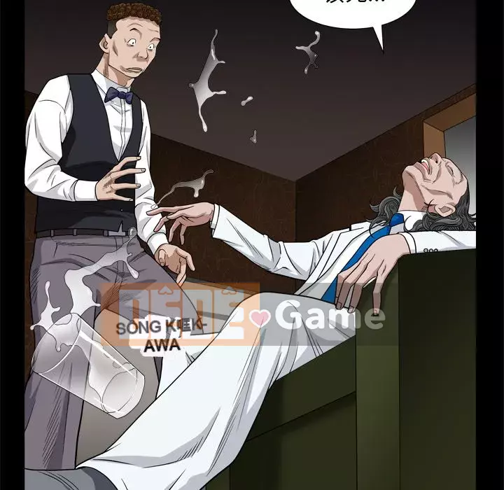 Xiềng xích 2: Đi chân đất Chương 7-8